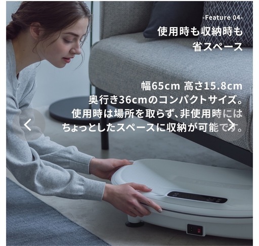 ドクターエア　ブルブルマシン