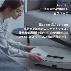 ドクターエア　ブルブルマシンの画像