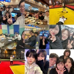 友達作ろうっ！！グルチャメンバーの募集‼️