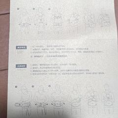 抱っこ紐の画像