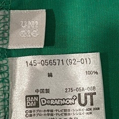 ドラえもん Tシャツ 140サイズ グリーン キッズの画像