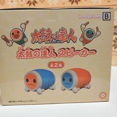 複数購入2割引　新品　太鼓の達人 スピーカー　種類B　プロフ必読お願いいたしますの画像