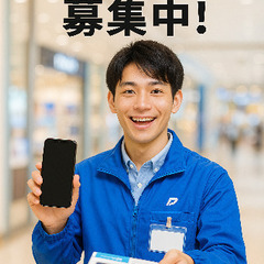 ＼未経験からチャレンジOK！経験者ももちろん歓迎！／