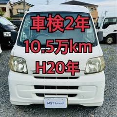 走行10.5万k キーレス ETC ハイゼット 車検2年 Bカメ...