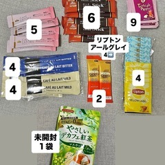 スティックコーヒー、紅茶など