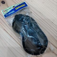 ネットメガネ