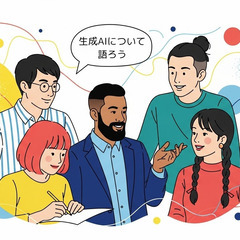 【友達募集】カフェでAI談義しませんか？生成AI仲間を募集…