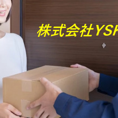軽作業ドライバー