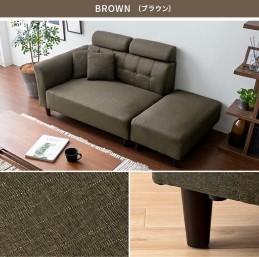 【取引済】【新品未使用】ソファー カウチソファ 