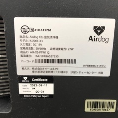 airdog（エアドッグ）空気清浄機 KJ200F-X3 2022年製の画像