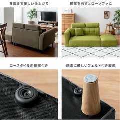 【取引済】【新品未使用】ソファー カウチソファ の画像