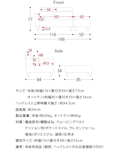 【取引済】【新品未使用】ソファー カウチソファ 
