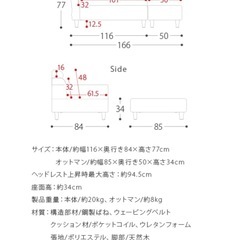 【取引済】【新品未使用】ソファー カウチソファ の画像