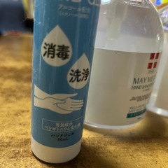 消毒ジェルの画像