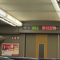 友達募集【女の子限定】