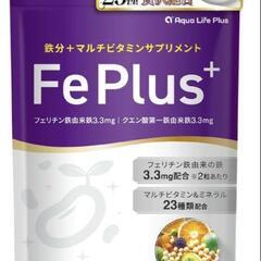 Fe Plus フェリチン鉄 3.3mg × 鉄分 × マルチビ...