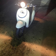 ホンダジョルノAF77