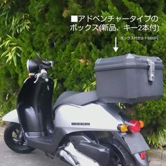 🌈トゥデイ  カスタム＋メンテナンス付き＋自賠責保険付き→すぐ乗れます 🍀USB電源、スマホホルダー   の画像