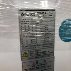 IOYOI スポットクーラー JHS-A016-2.7KR\K 2024年製の画像
