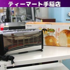ポップアップトースター CT ７ テスコム 800W 5段階調節...
