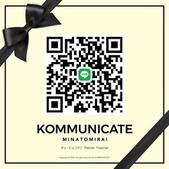 あなただけのオーダーメイド韓国語レッスン⭐️無料体験レッスン・無料ハングルレッスン実施中⭐️の画像
