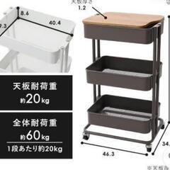 収納家具 キッチン家具 キッチンワゴン キャスター 付き 天板 キッチン 収納 ワゴン 洗面所　　2個セットの画像