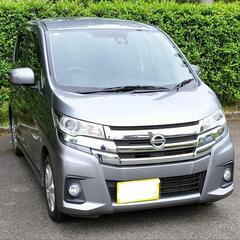 平成27年 日産 デイズ ハイウェイスターG 後期 ガンメタ 純...