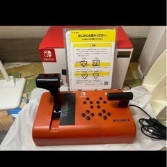 ニンテンドーSwitch ズイキマスコンの画像