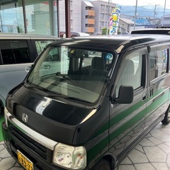 バモス