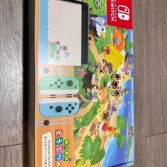 switch