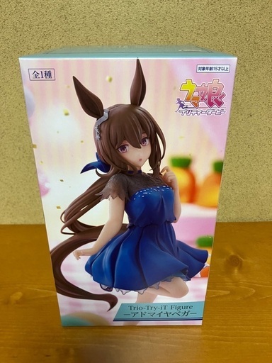 ①ウマ娘　アドマイヤベガ　トリオトライト　ラウンドワン限定フィギュア　３個セット ウマ娘 Trio-Try-iT Figure アドマイヤベガ ラウンドワン限定