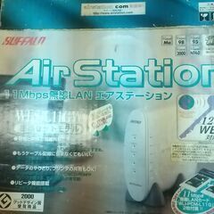 未使用品　バッファロ エアステーション  WLS-L11GW 　