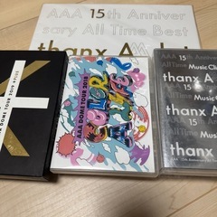 AAAの画像