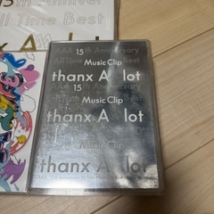 AAAの画像
