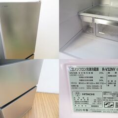 京都市内方面配達設置無料 良品 2人～3人用 日立 315L 冷蔵庫 LL01の画像
