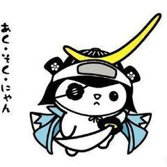 🔰近場のお友達🔰