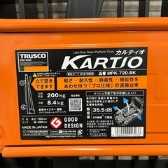 未使用！プロツール台車 折りたたみ式 TRUSCO カルティオ　 200kgまでの画像