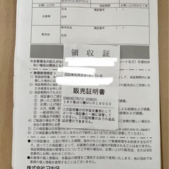【未使用保証付き】マキタ(Makita) 充電式草刈機 18V3Ah バッテリ×2・充電器付 MUR190SDSFの画像