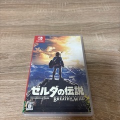 ゼルダの伝説 ブレスオブザワイルド 中古