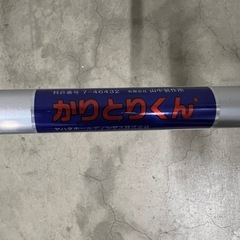 [受付終了]早いもの勝ち！ ヤハタ 収穫機 かりとりくん 人力稲刈り機 現状渡しの画像