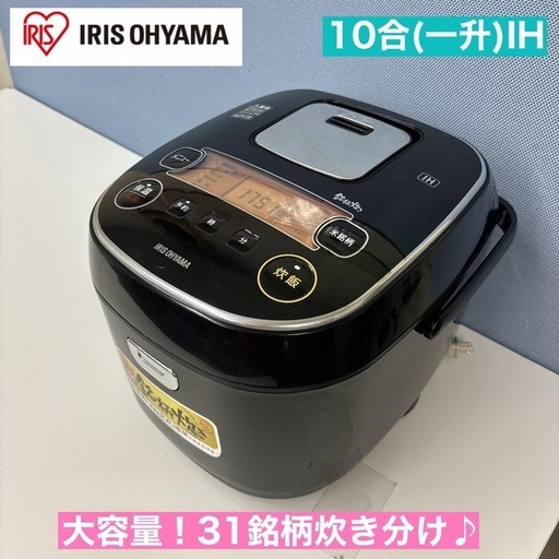 ✨2016年製✨1753番 Haier✨冷凍冷蔵庫✨JR-NF148A‼️ (Eco Tommy 