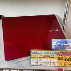  Windows11 ノートパソコンお乗り換えセール！の画像