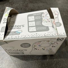 ビブスター　残り30枚強