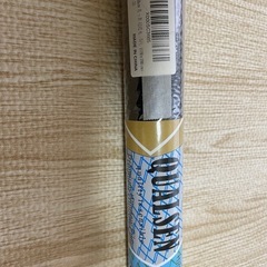 【新品未開封】遮光シート 目隠しフィルム120cm×200cmの画像
