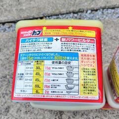トップ　粉洗剤の画像