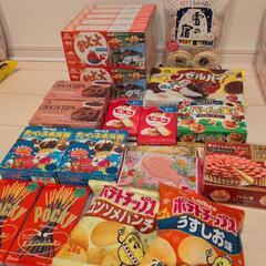お菓子詰め合わせ②