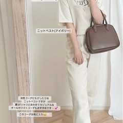 しまむら chocoさんコラボ　Tシャツ　ホワイト