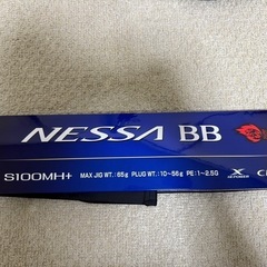 【最終値下・引取限定】20ストラディックSW4000HGと22ネッサBBS100MH+の画像