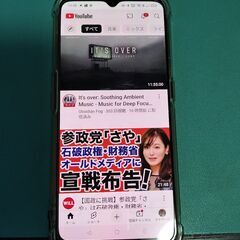 ～6/9  20時まで 13000円→8000円  ワイモバイル...