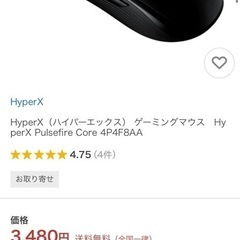 ゲーミングキーボード、マウスの画像